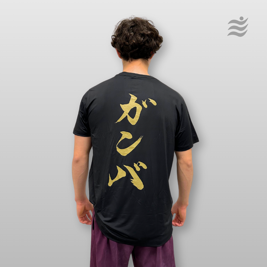 Golden Gamba Tee