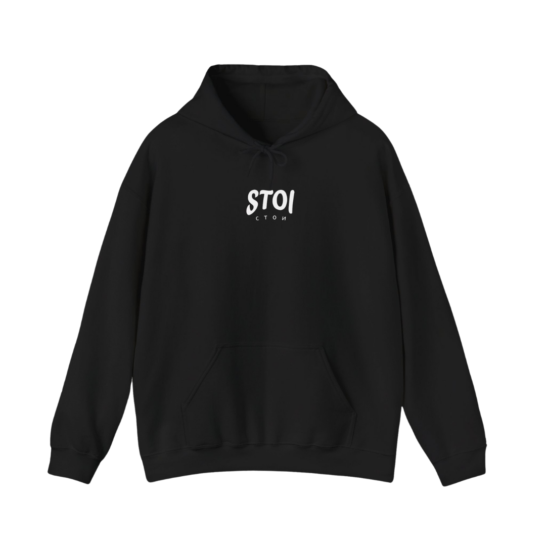 Elite Stoi Hoodie