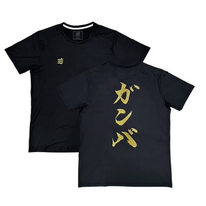 Golden Gamba Tee