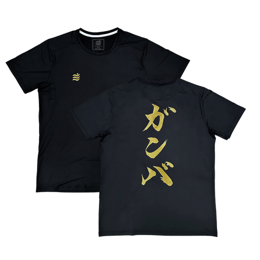 Golden Gamba Tee